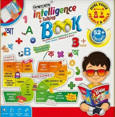 Intelligence Book